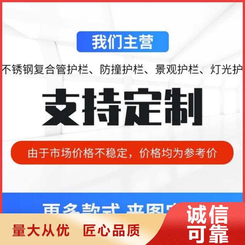  护栏好产品不怕比