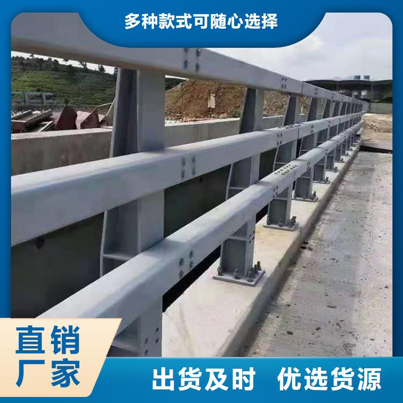 护栏工厂现货供应