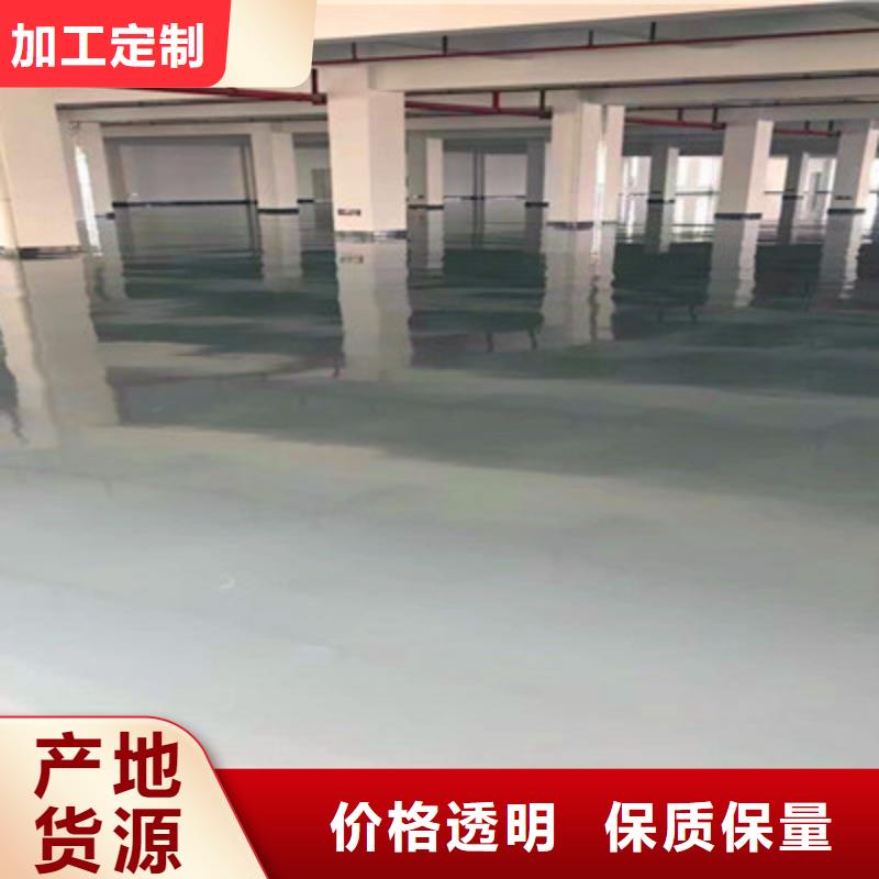 建瓯防静电地坪漆包工价格