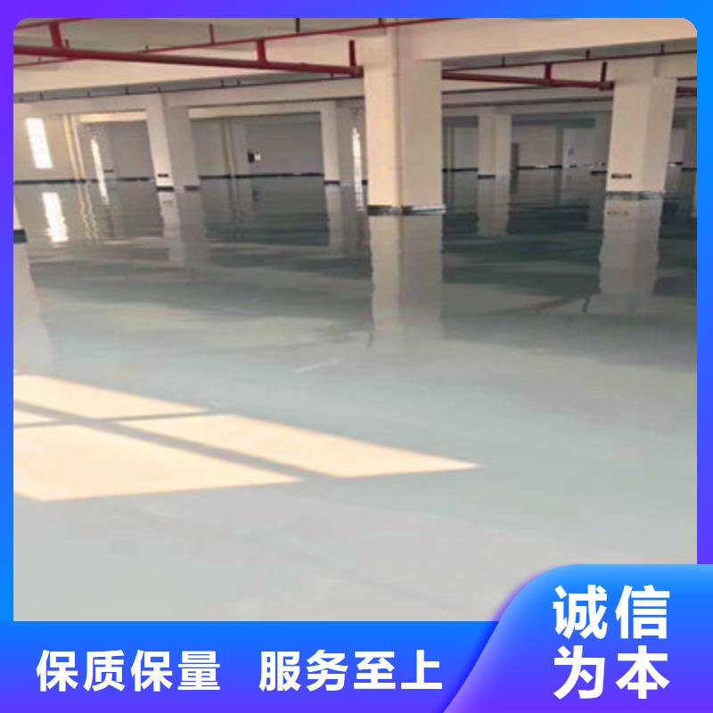 地坪漆_防水地坪漆质优价保