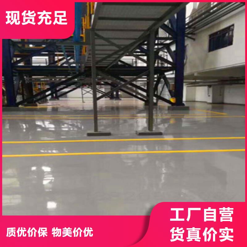 渝水地下车库地板漆包工包料马贝品牌