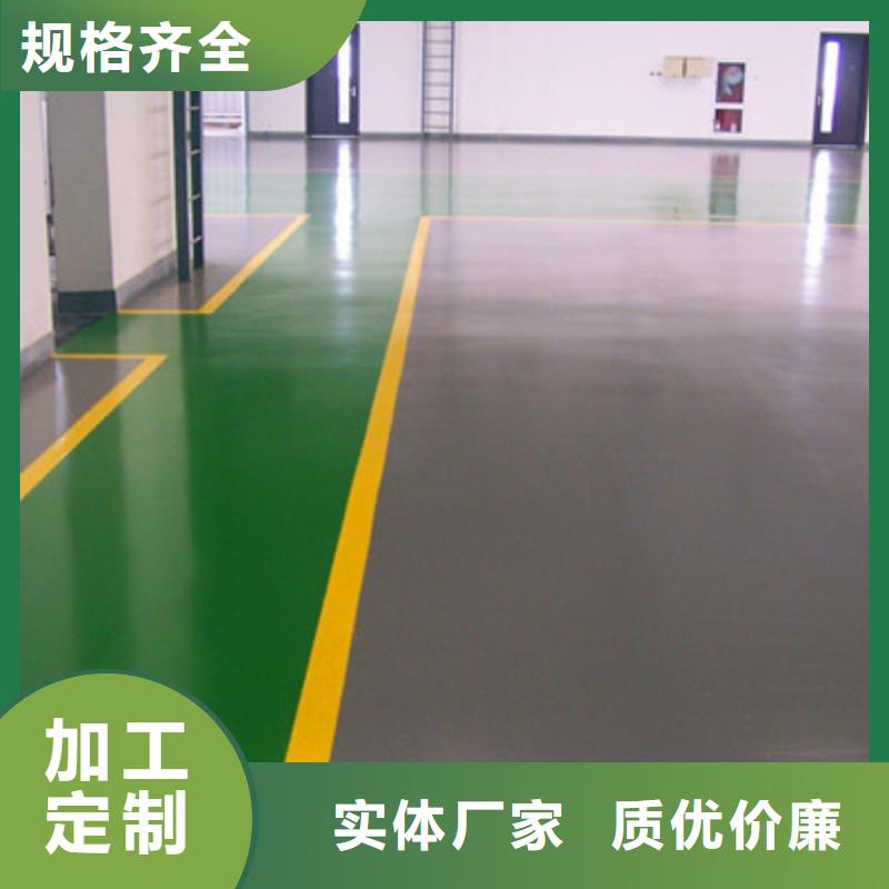 柳城停车场地板漆生产厂家马贝品牌