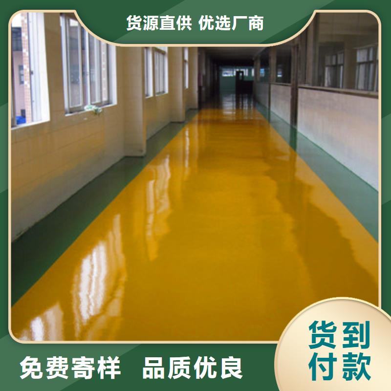 柳城停车场地板漆生产厂家马贝品牌