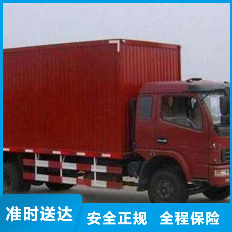 重庆到嘉峪关物流回程车（天天发车）