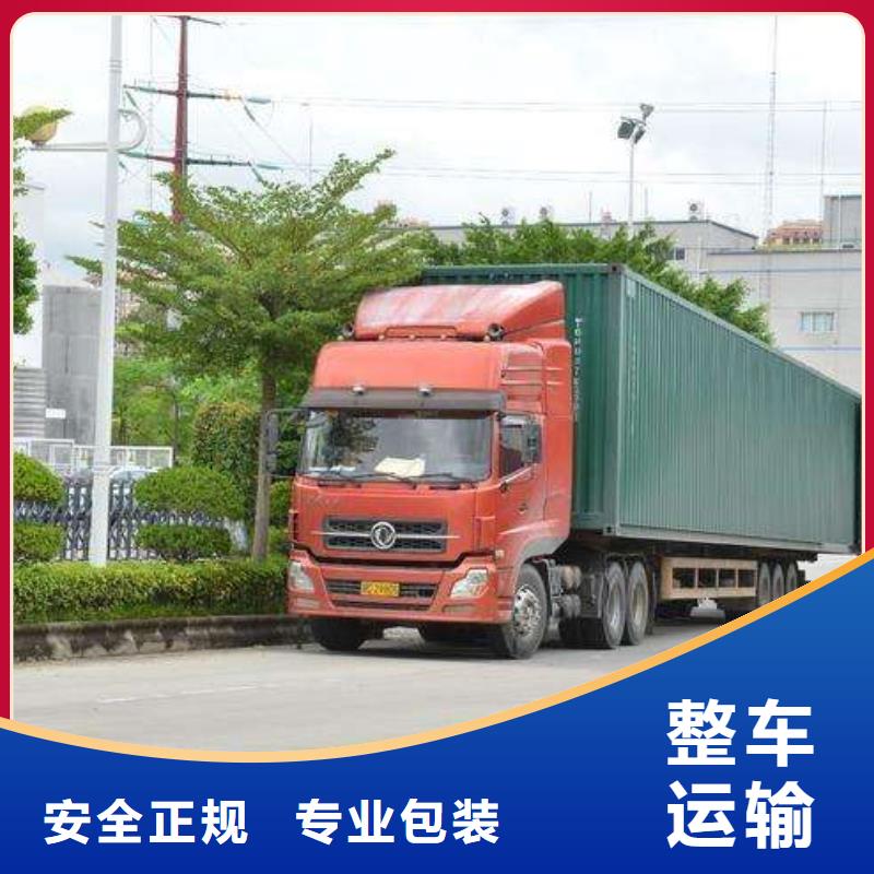 贵阳到武威返程车2024（天天发车）