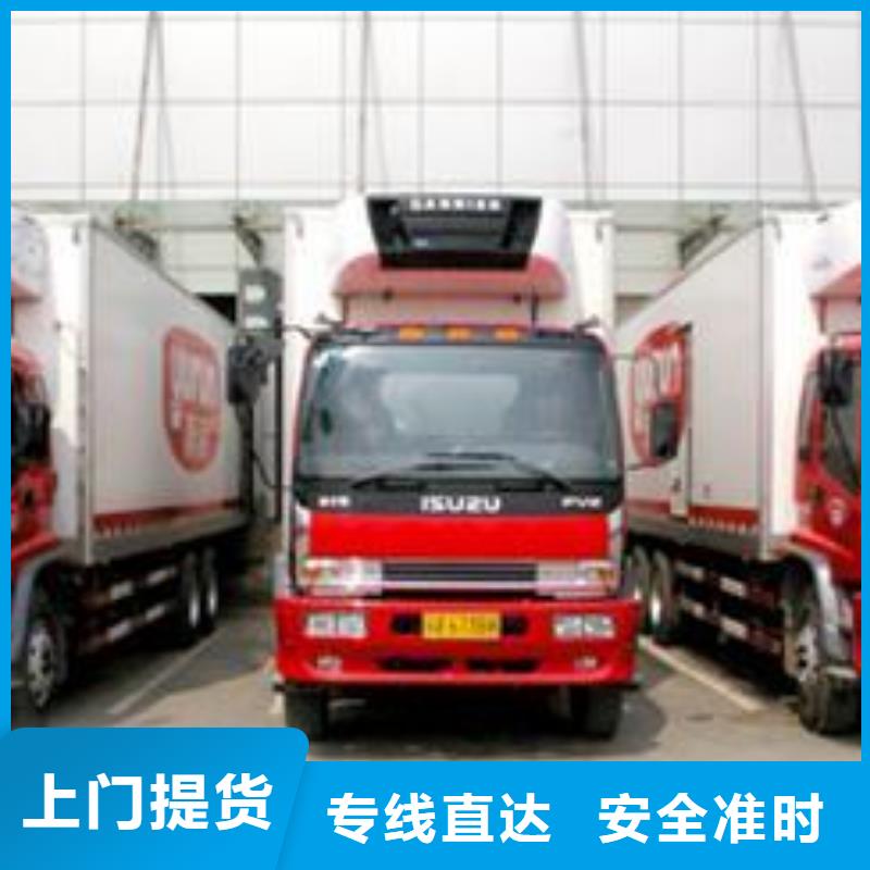 重庆到嘉峪关物流公司(天天发车）