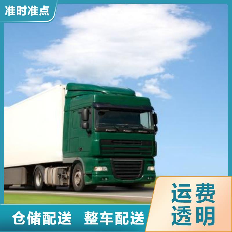 贵阳到河北物流回程车公司2024（天天发车）