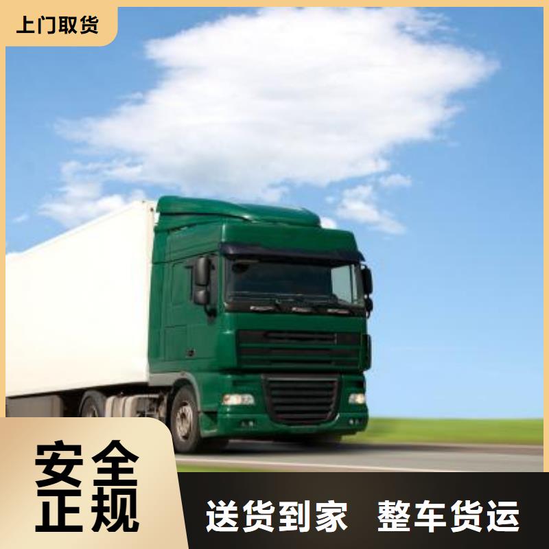 重庆到浙江物流公司（天天发车）