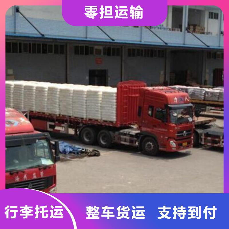 锦州物流-重庆到锦州物流运输专线设备物流运输