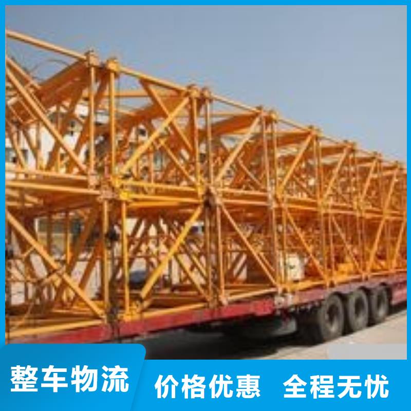 锦州物流-重庆到锦州物流运输专线设备物流运输