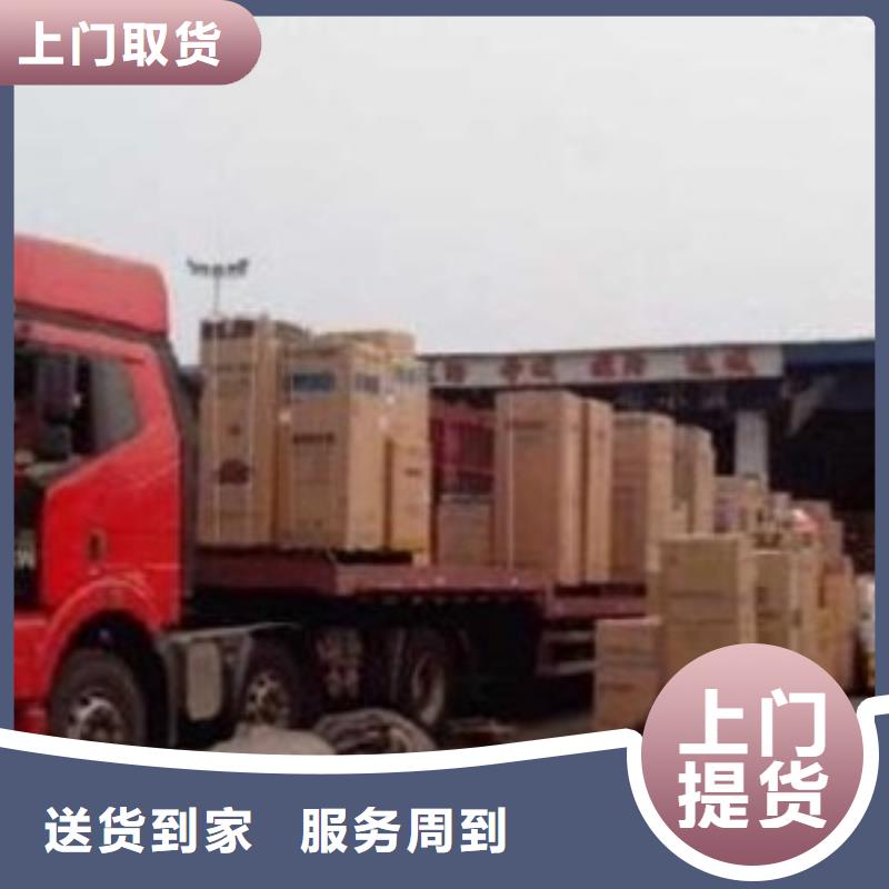 重庆到深圳返空车/回程车多少钱一公斤