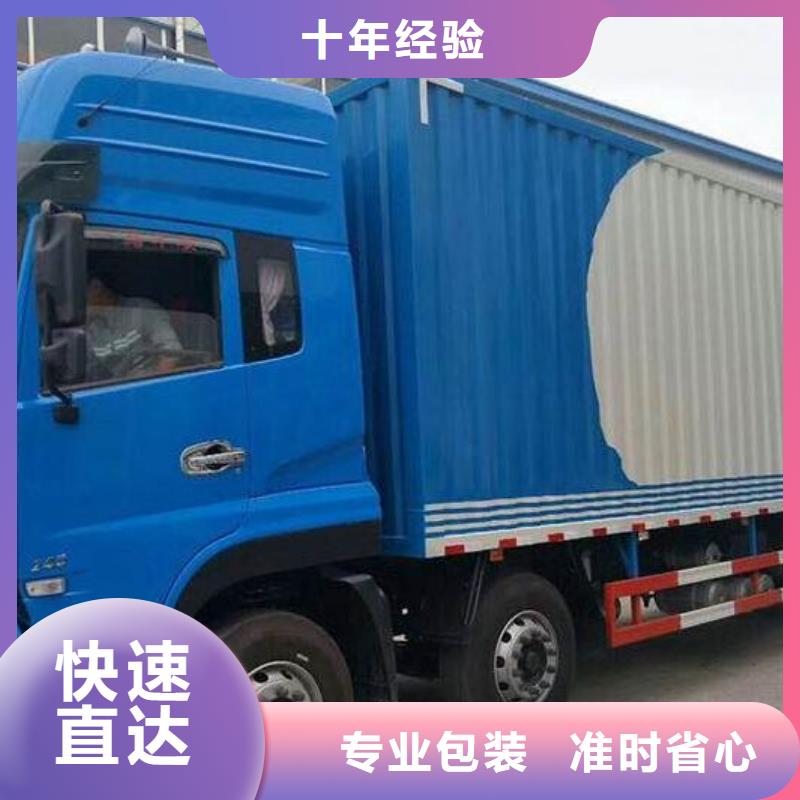 重庆到嘉峪关物流公司(天天发车）