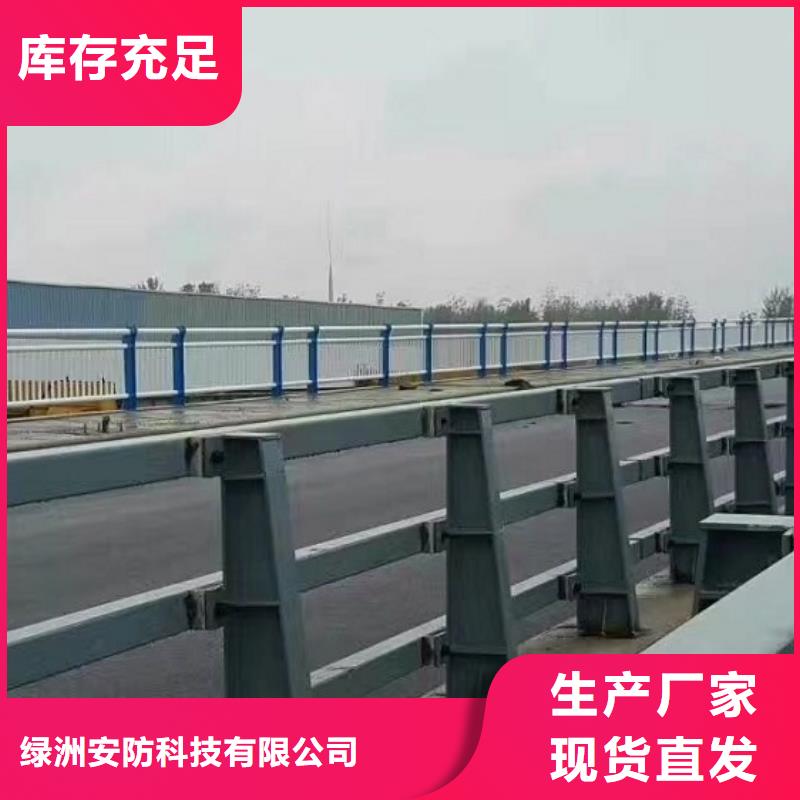 高速公路防撞护栏绿洲护栏厂家2024
