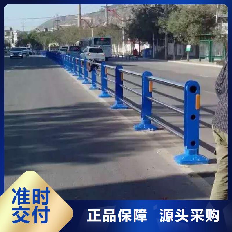 道路防撞护栏护栏安全性更高