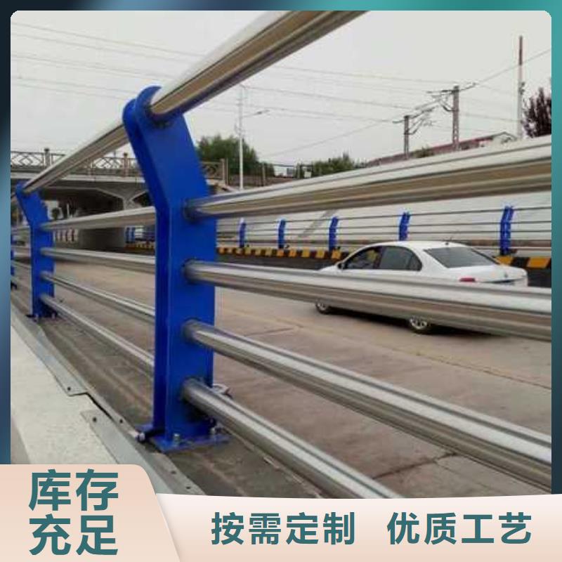 不锈钢道路护栏质量过硬