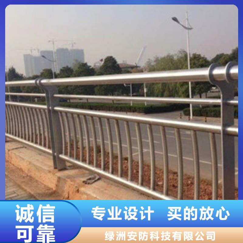 高速公路防撞栏杆多少钱