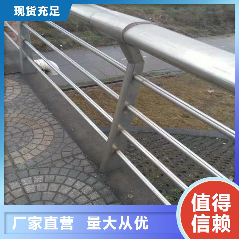 景观河道护栏质量过硬2024