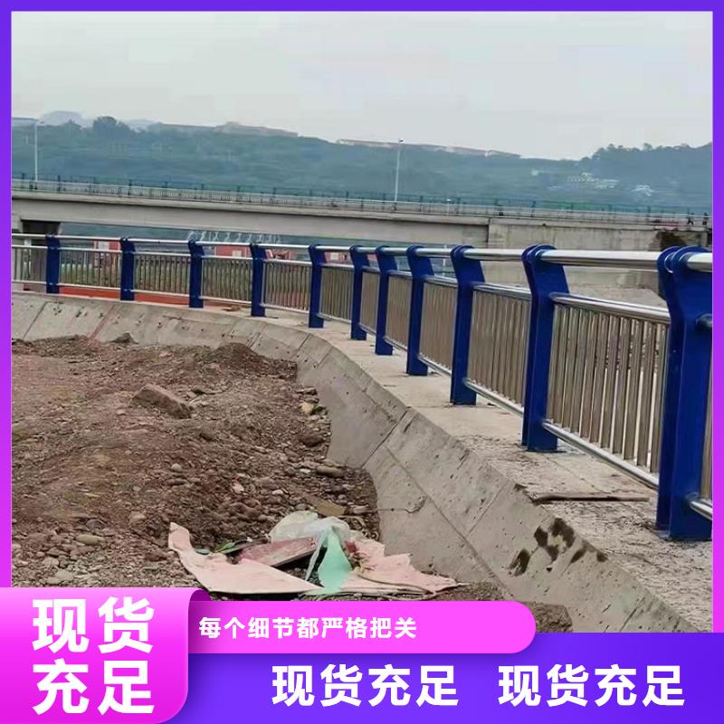 89*4不锈钢复合管护栏耐酸碱、不褪色、