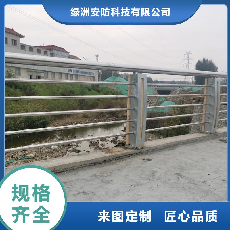 不锈钢复合管桥梁护栏支持定制-可上门安装