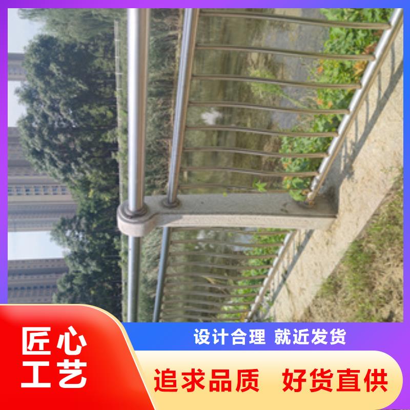 绿洲景观河道护栏复合不锈钢护栏厂家