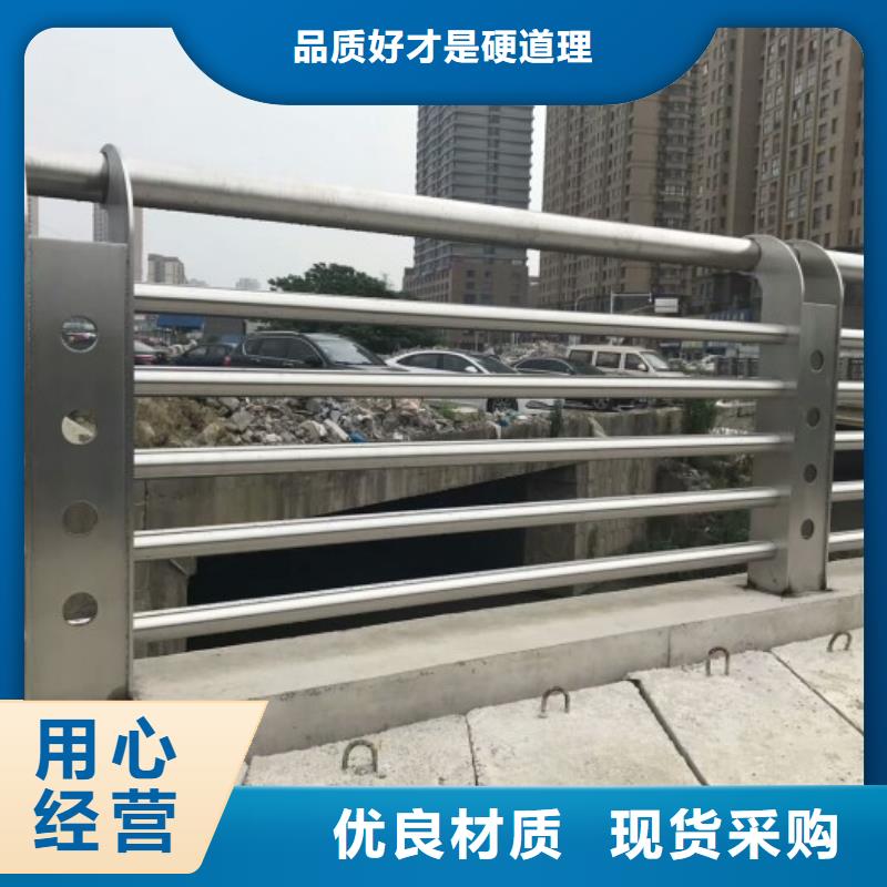 【不锈钢复合管】不锈钢桥梁护栏专注产品质量与服务