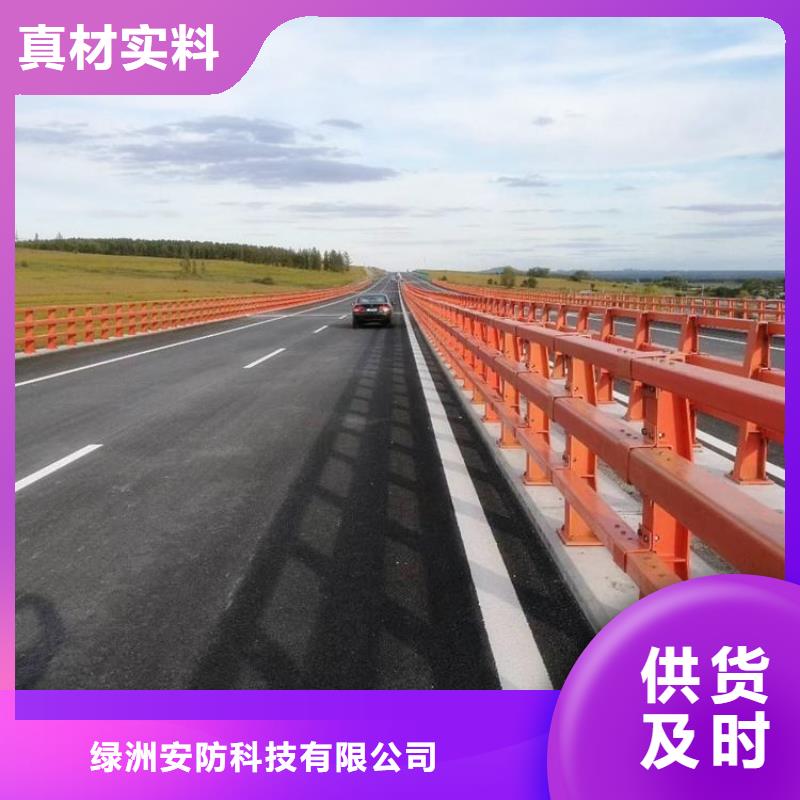 道路护栏围栏厂家厂家报价