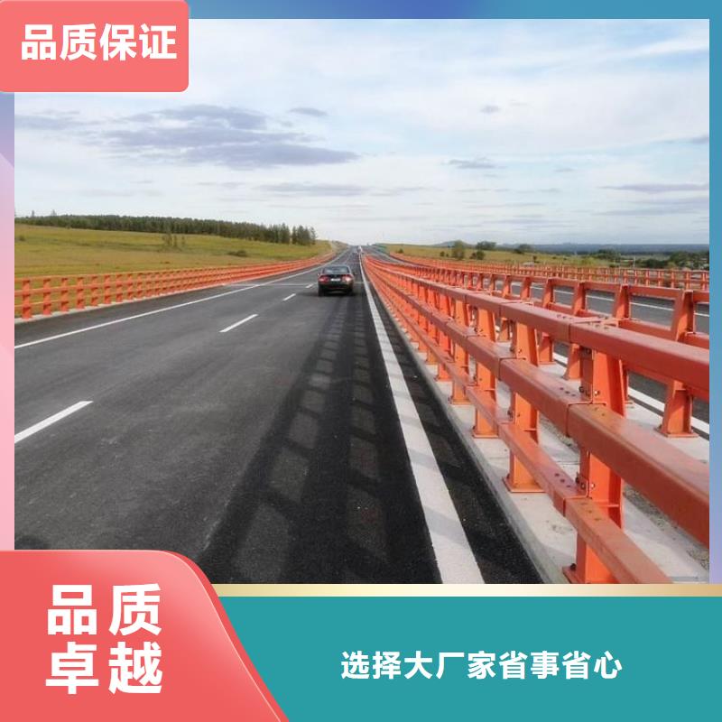 道路护栏批量价优