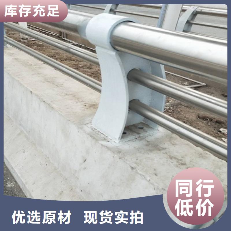 防撞道路护栏