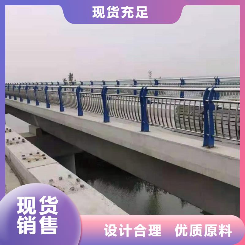 不锈钢河道栏杆