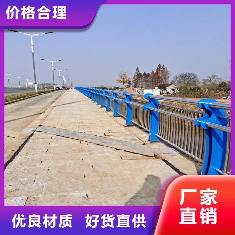 防撞栏-【不锈钢碳素钢复合管】欢迎新老客户垂询