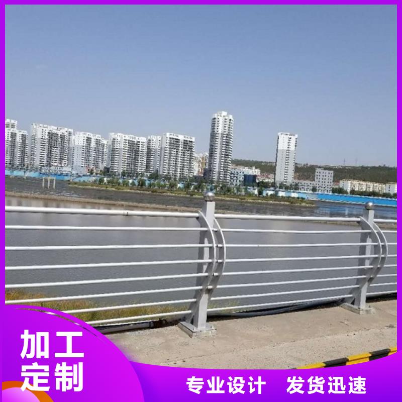 河道护栏材质环保