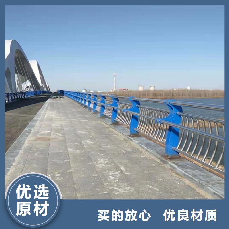 河道护栏材质环保