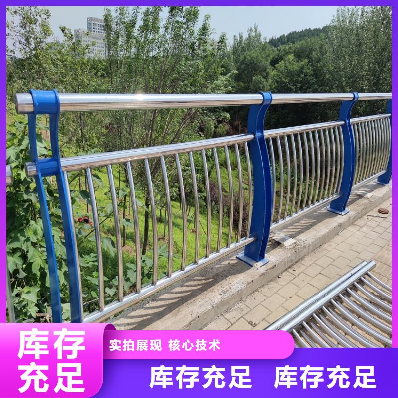 河道景观护栏防撞护栏的价格