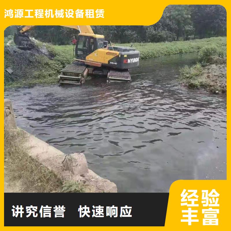 琼中县水路两用挖掘机水陆船挖