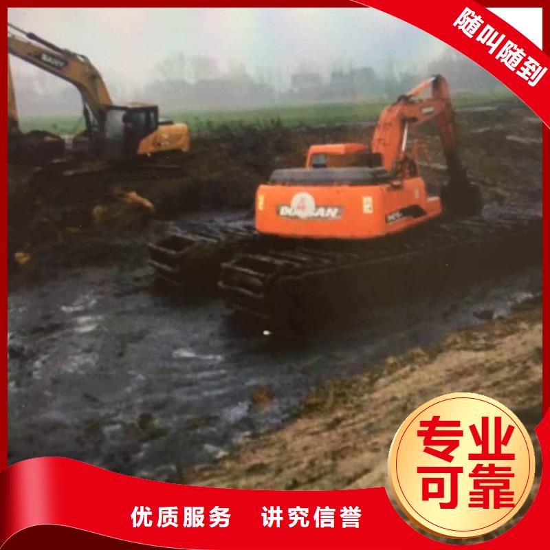 质量优的沼泽挖掘机清淤生产厂家