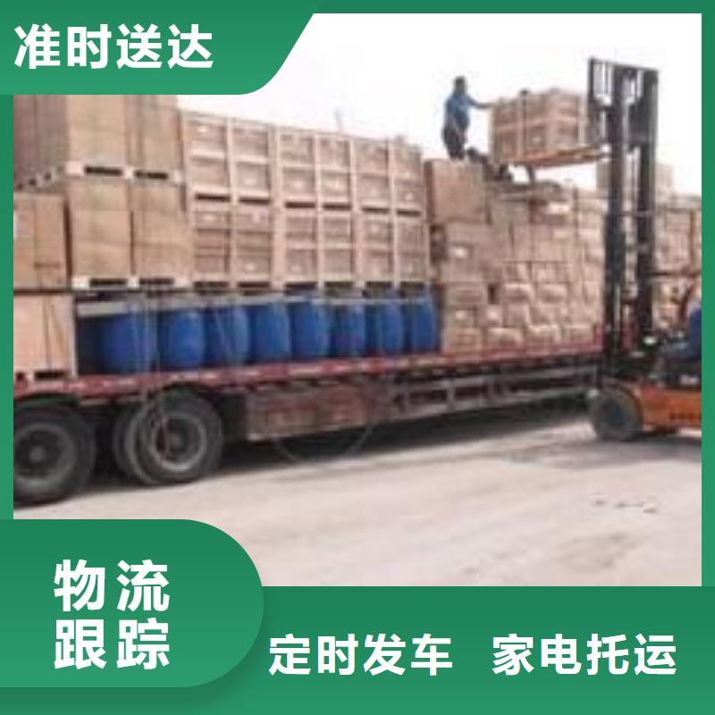 龙江有直达亳州谯城区的物流0757-28905763每天发车