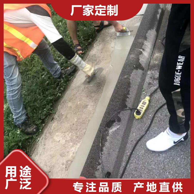 混凝土专用修补料推荐厂家推荐