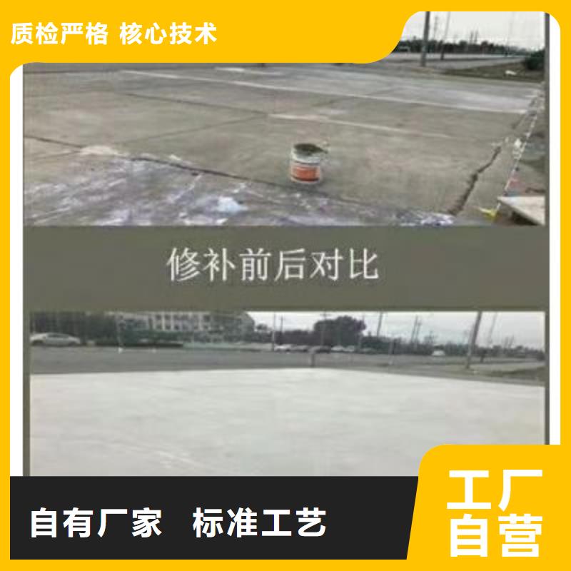 道路快速修理施工方案