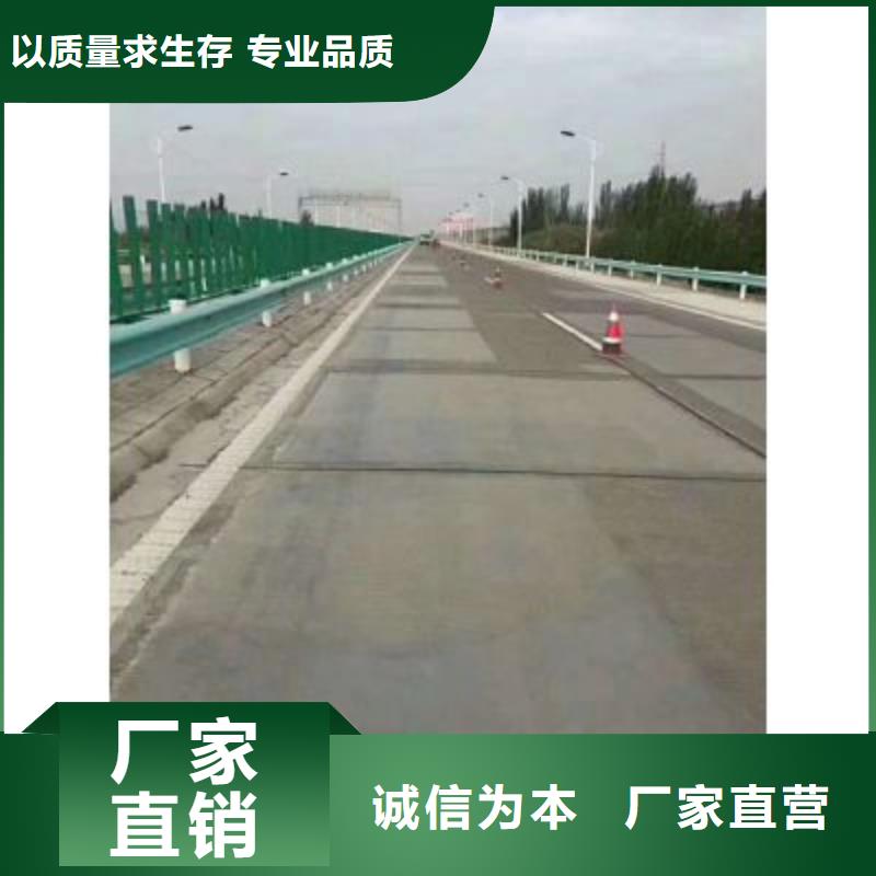 公路路面修补厂家