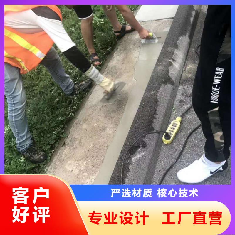 道路快速修理施工方案