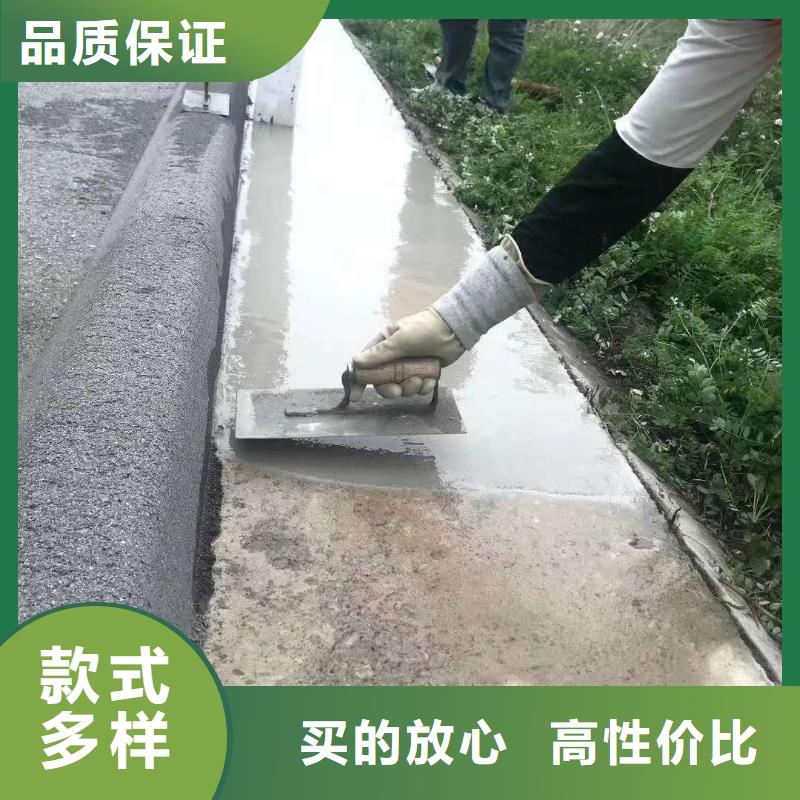 价格低的路面快速修补料现货厂家