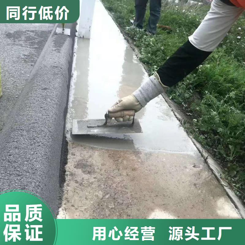 路面快速修补料厂家-价格合理