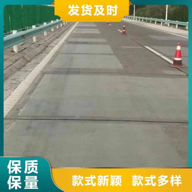 路面快速修补料厂家地址