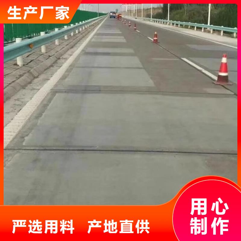 路面修补生产厂家