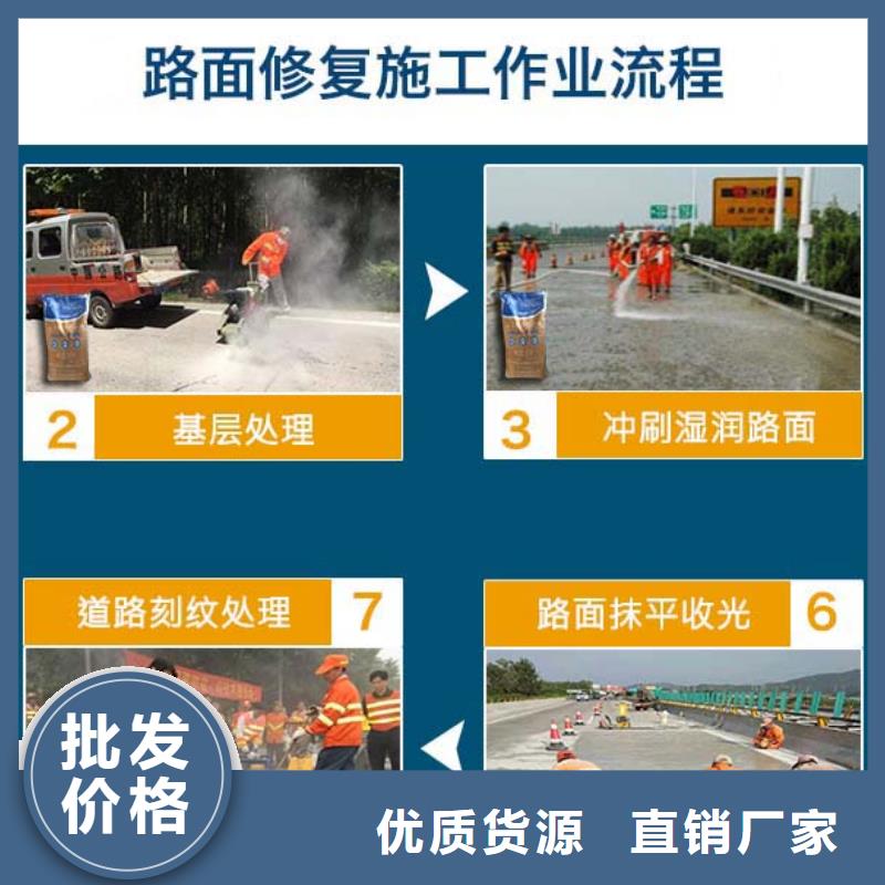 市政道路维修生产厂家