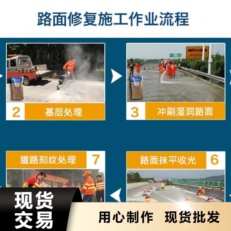 市政道路维修生产厂家