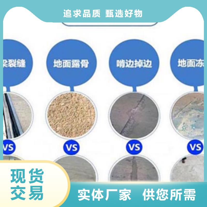 
快速修补水泥实体大厂