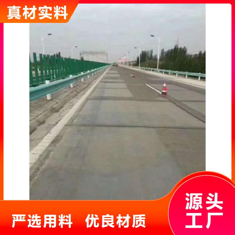 道路翻新源头厂家