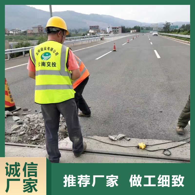 道路快速修理施工方案