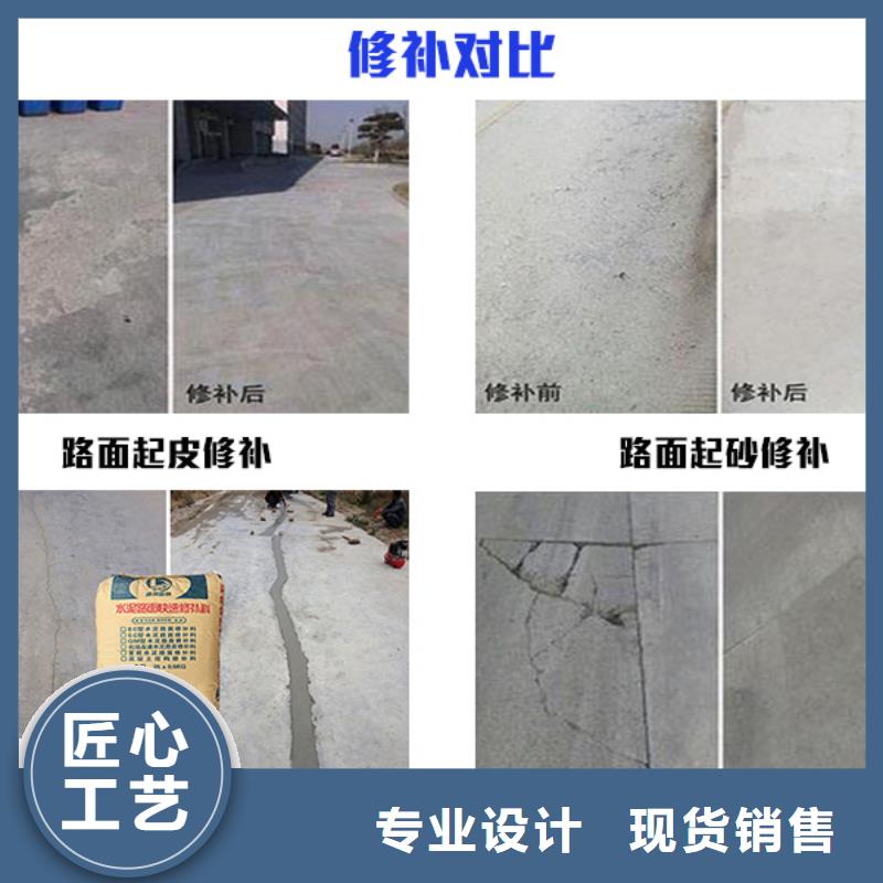 公路路面修补厂家